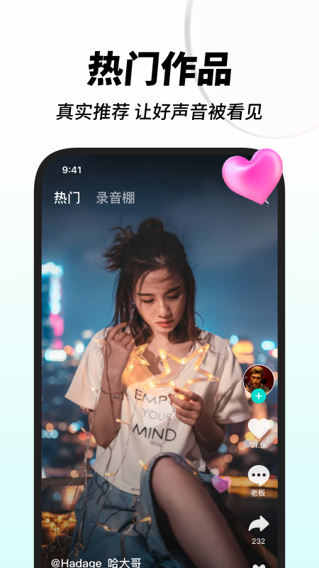 嗨歌网站