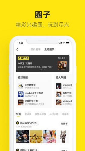 淘宝闲鱼