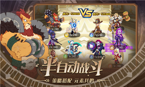 守望勇士截图1