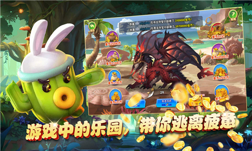 爆汁水果乐消消截图3
