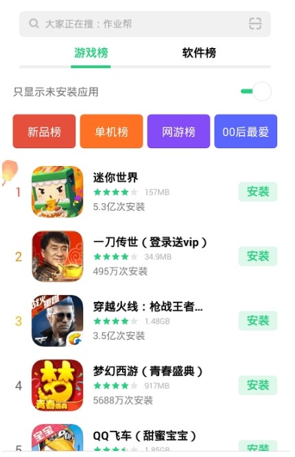 手机助手oppo