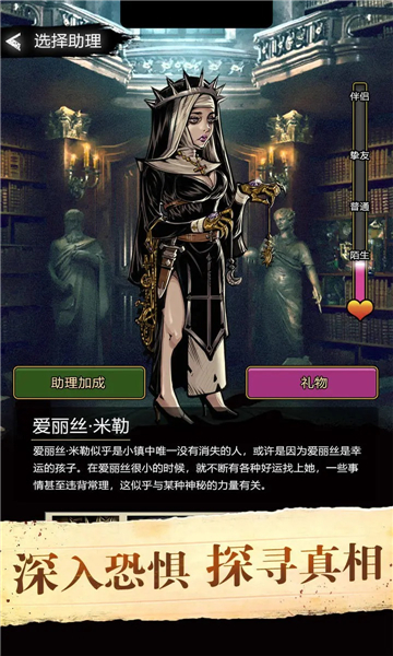 诡秘重开模拟器截图2