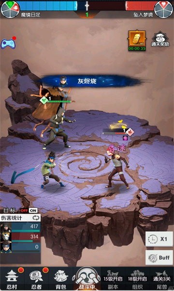 忍者少女物手游截图2