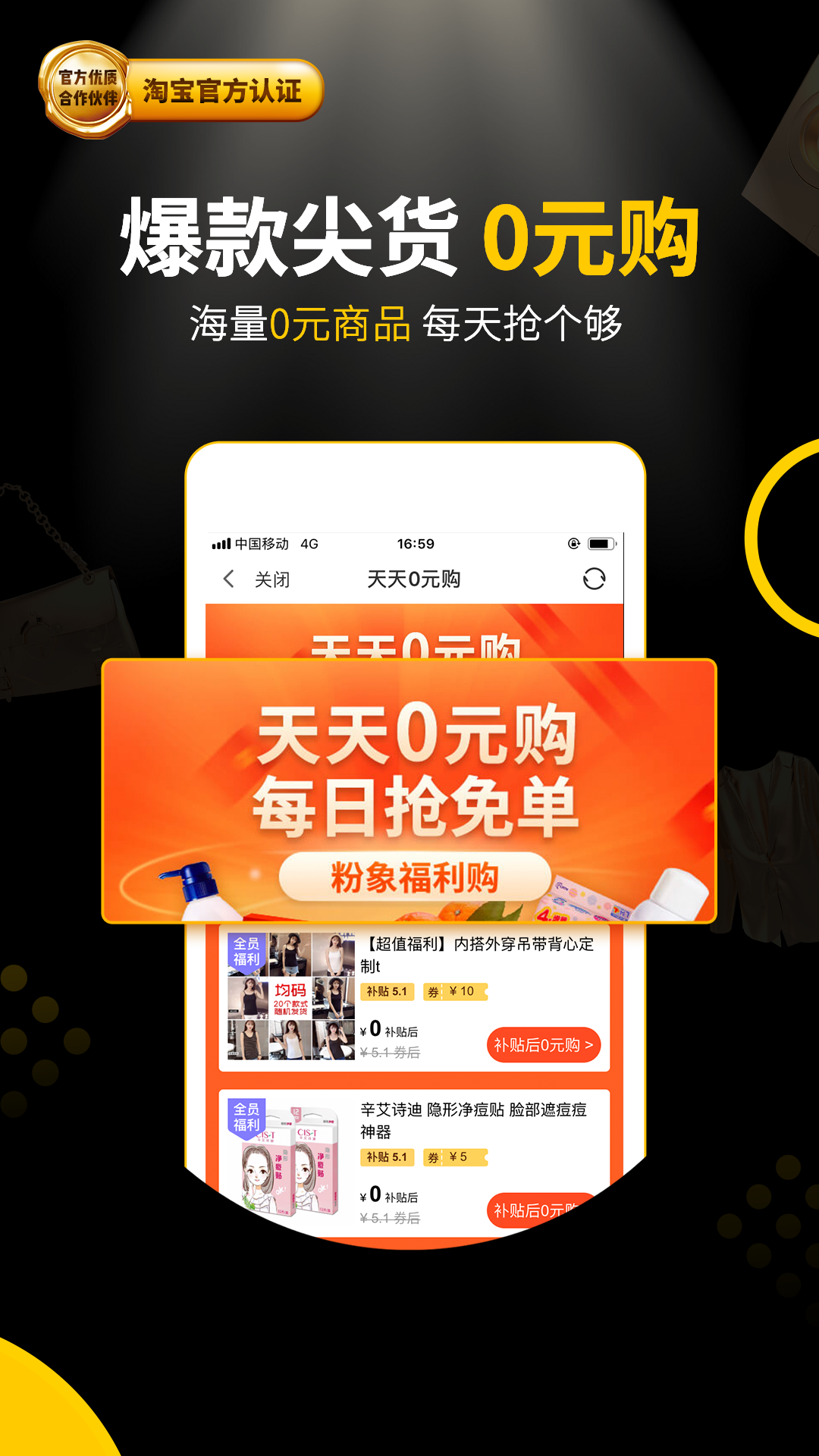 粉象生活最新版5.0.7截图2