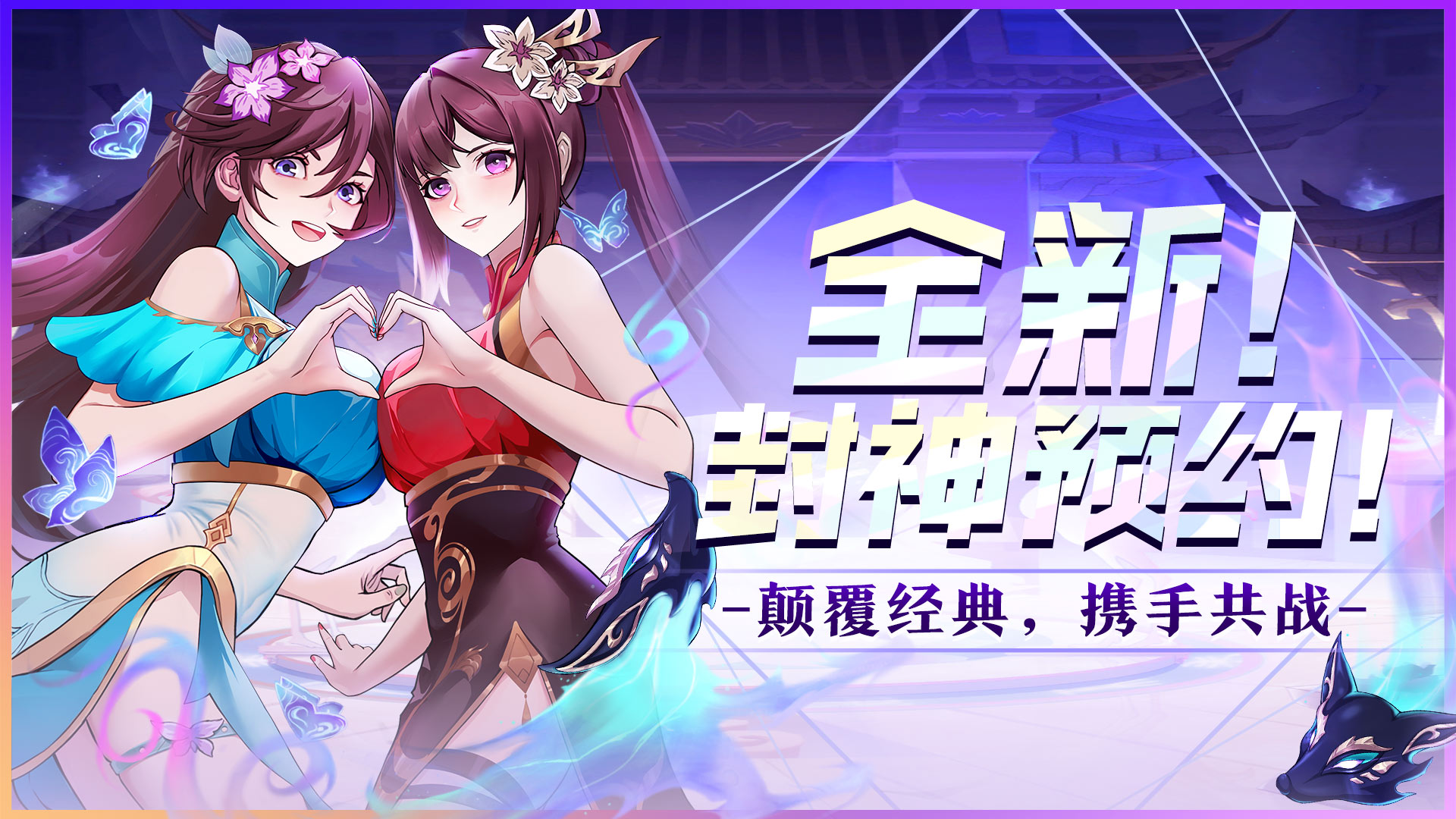 魔法异闻录截图2
