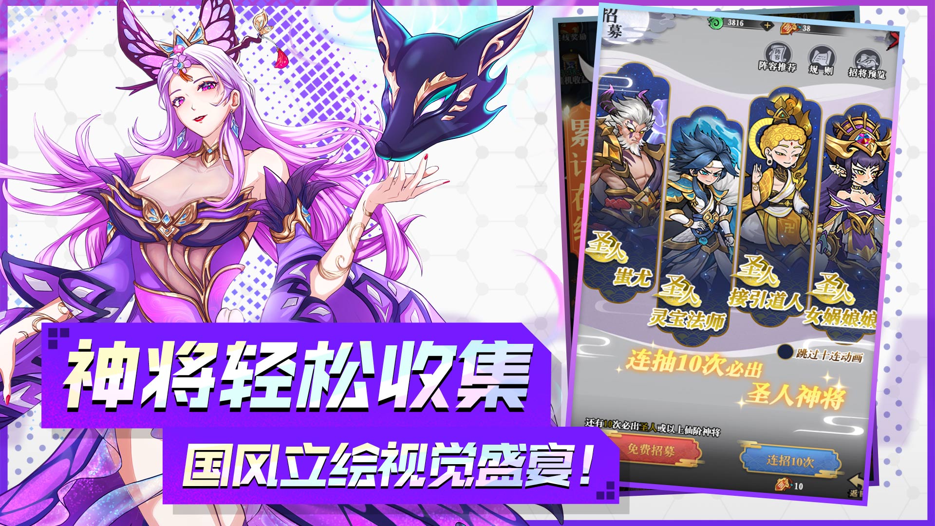 魔法异闻录截图1