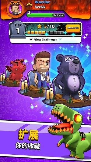 魔法石传说截图1