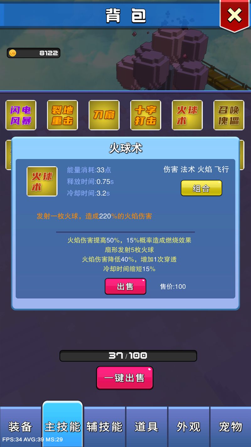 无尽战塔截图1