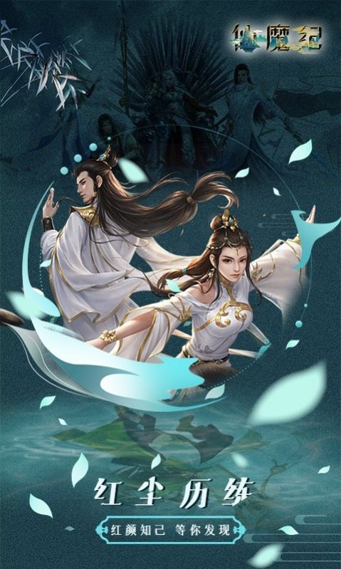 长河归来截图1