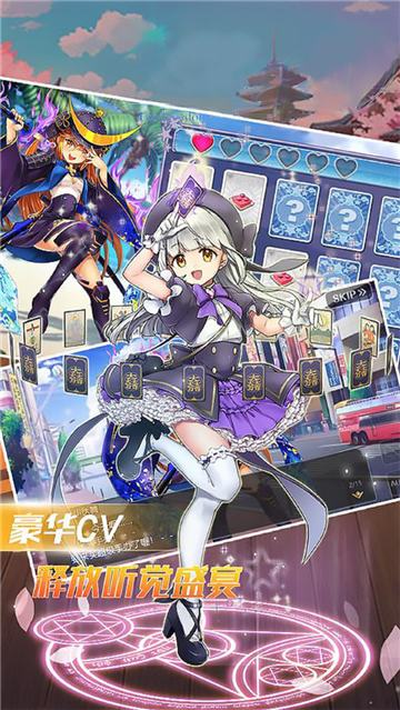 天空之森截图5