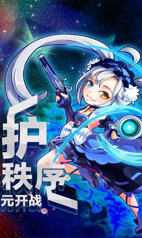 集换风暴截图2