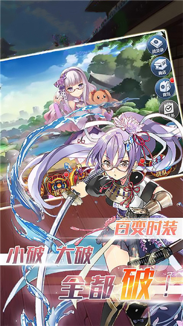 天空之森