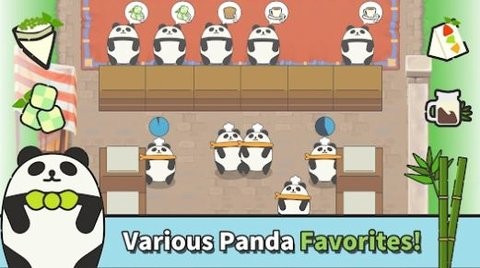 熊猫咖啡屋截图2