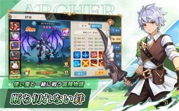 空之勇者团游戏截图2