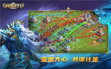 英魂之刃口袋版截图1