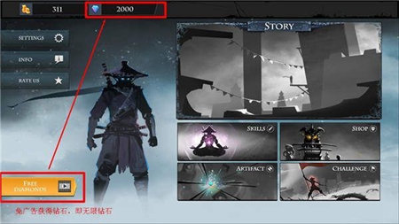 忍者武士岚2截图1