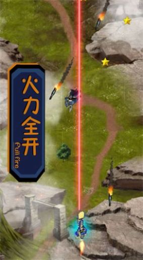 飞行斗士安卓版截图3
