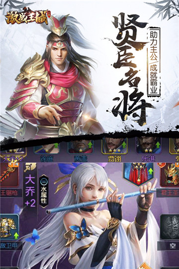 激战王城截图4