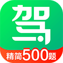 驾校一点通app手机版