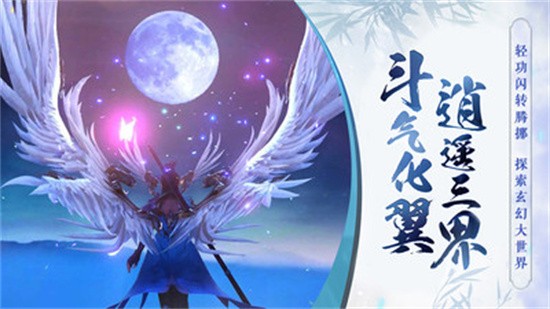 侠义天下截图1