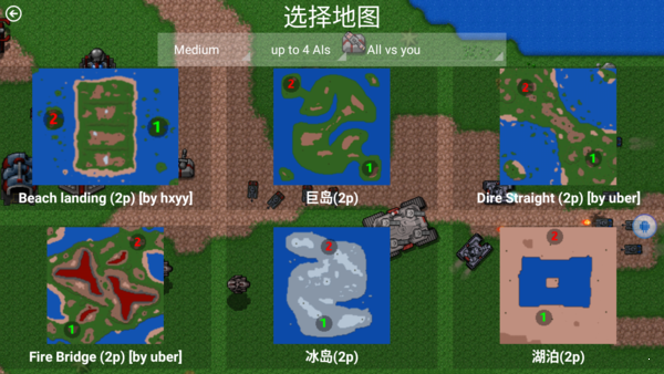 铁锈战争指挥官截图1