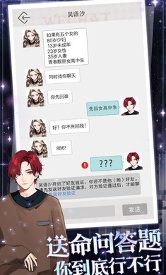 海王重生模拟游戏截图1