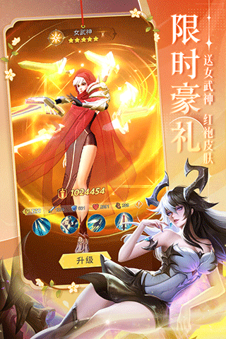 上古王冠英雄觉醒截图1