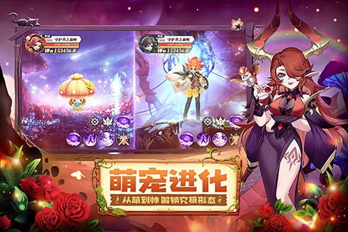 守护者之森截图2