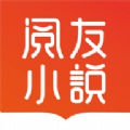阅友免费小说下载
