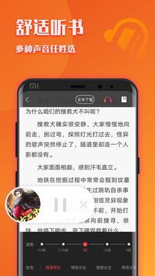 阅友小说网
