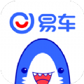 易车app新版app下载