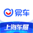 易车最新版