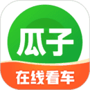 瓜子二手车直卖网app9.5.0.6