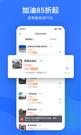 易车二手车