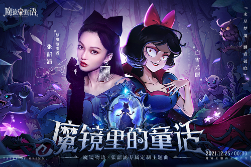 魔镜物语游戏截图2