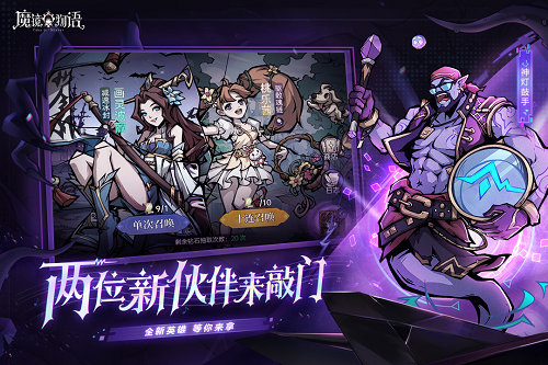 魔镜物语游戏截图1