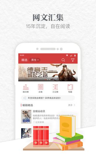 起点读书旧版