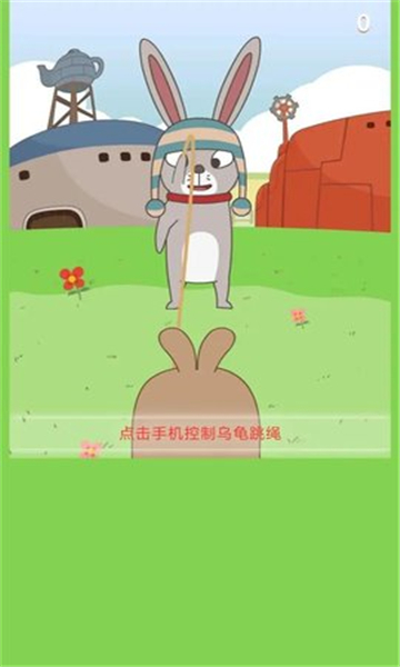 乌龟乌龟跳截图2