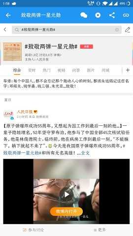 百度文库官方版