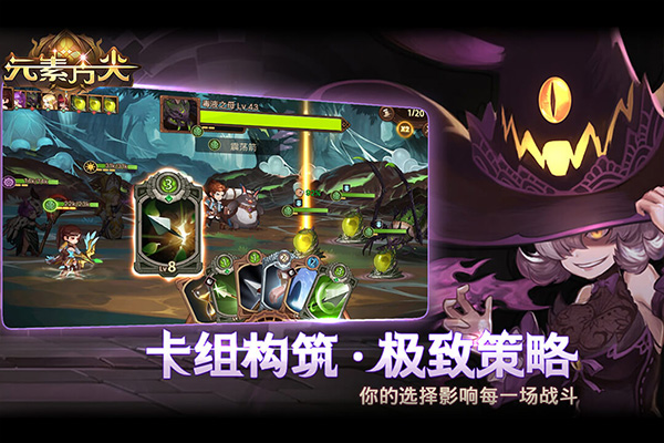 元素方尖截图2
