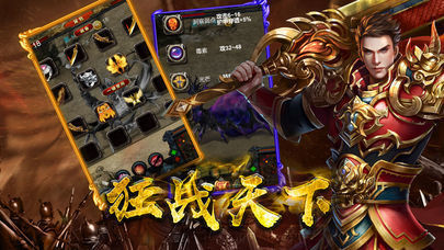传奇世界复古版截图1