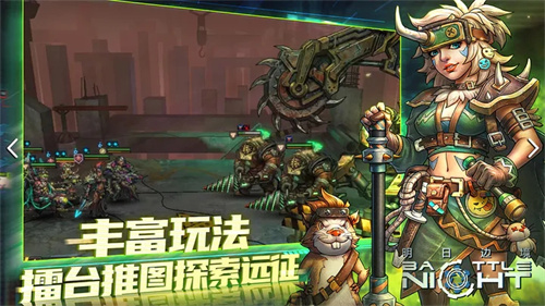 明日边境游戏截图2