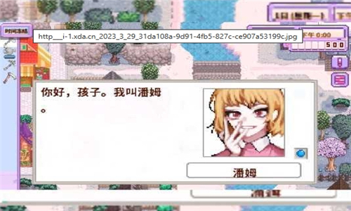 星露谷物语游戏截图3
