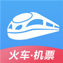 智行火车票最新版