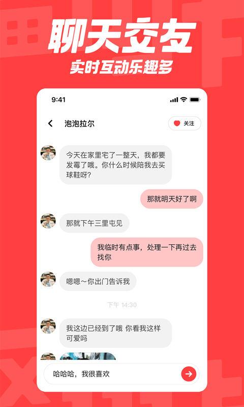 翻咔安卓版截图3