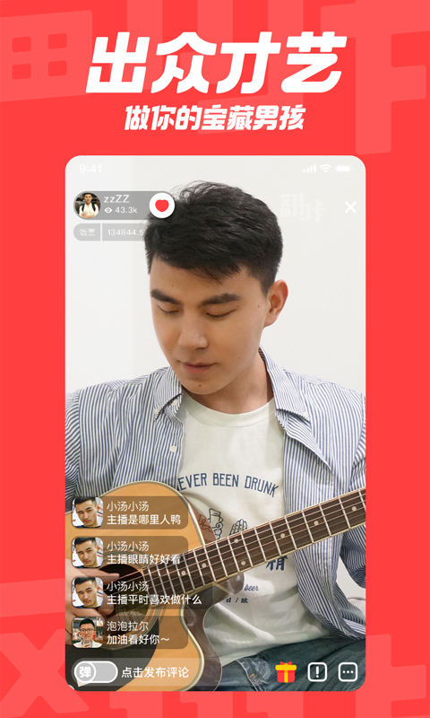 翻咔安卓版截图2