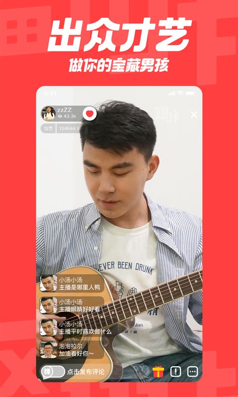 翻咔app截图3