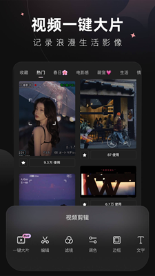 wink软件免费版截图2