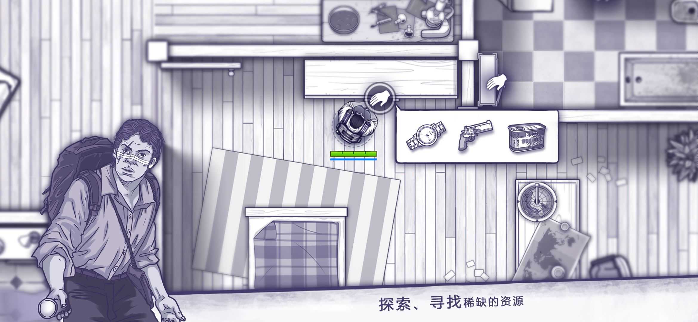 阿瑞斯病毒游戏