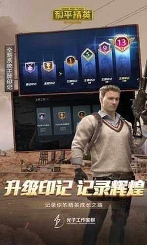 殇痕画质助手官方